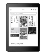 Rakuten Kobo N709 Aura ONE eBook Reader